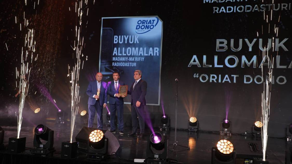 Национальная премия "Ренессанс" - 2025