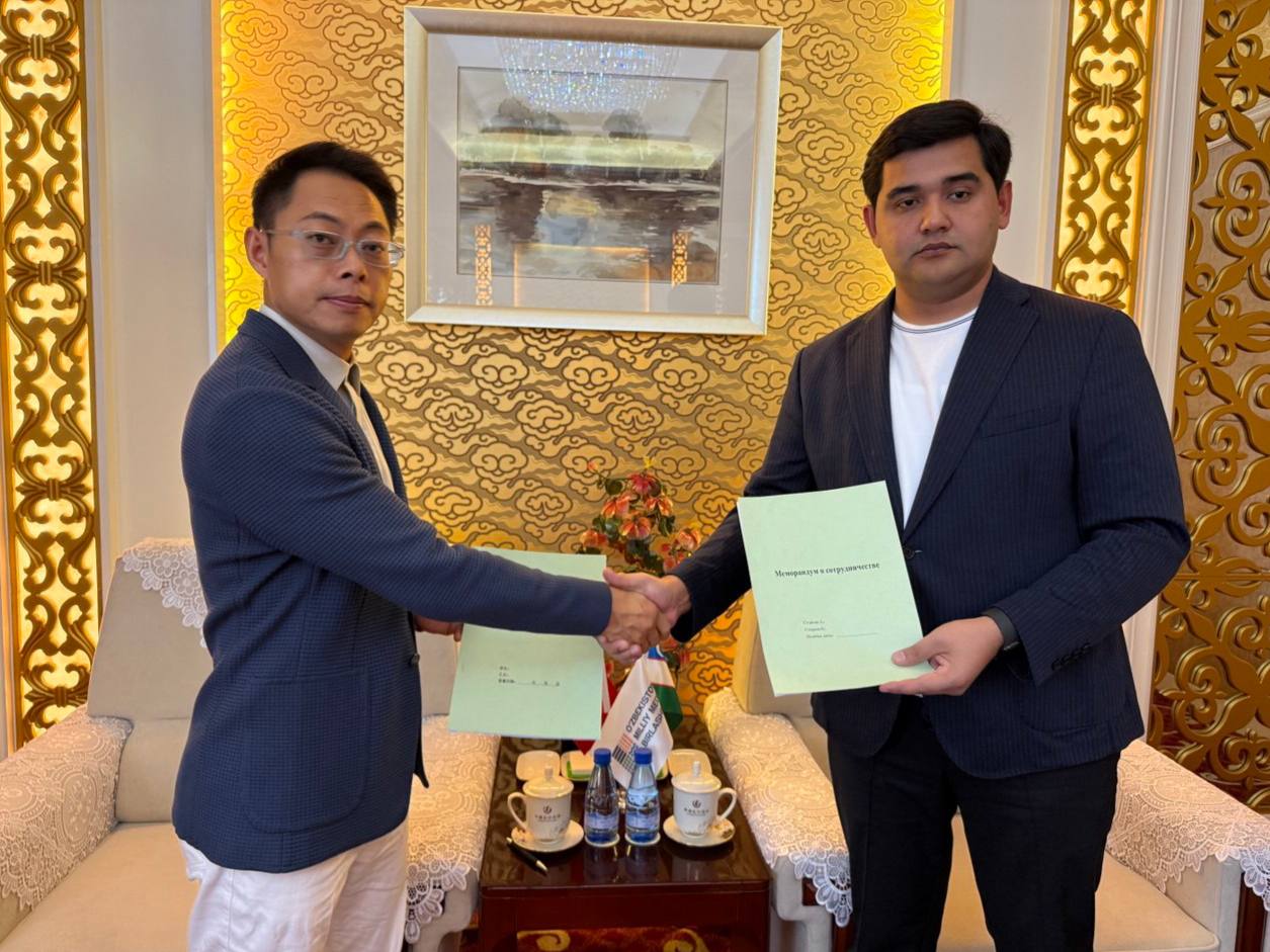 Another agreement was reached between China and the National Bank of China