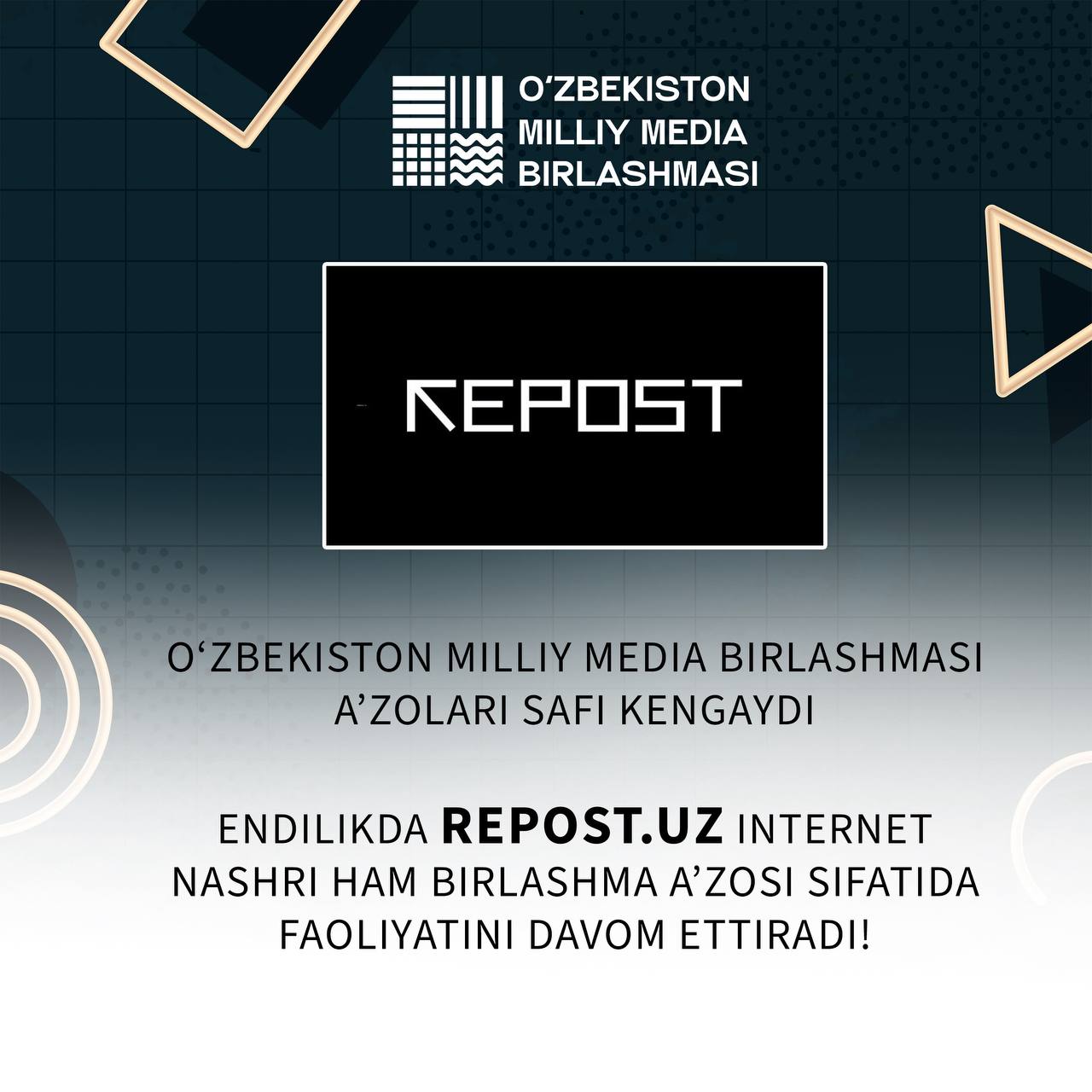 Ряды членов Национальной медиа ассоциации Узбекистана расширились.