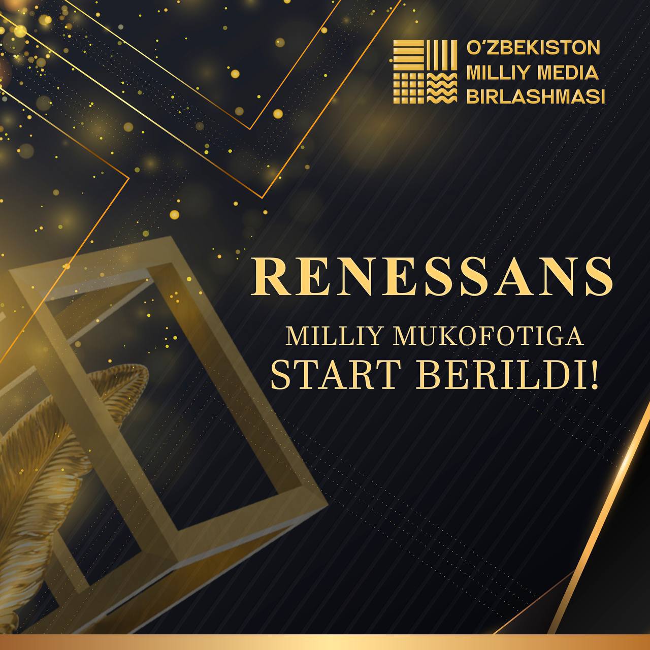 44 / 1000  Национальная премия "Ренессанс" стартовала!