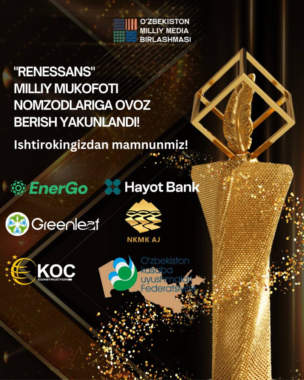 Голосование за номинантов на Национальную премию "Ренессанс" завершено!